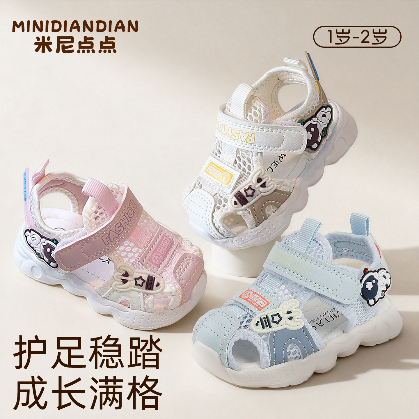 DIY盘扣扣子旗袍玉石服装纽扣