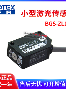 全新原装正品激光型光电传感器BGS-ZL10N 可检测黑色