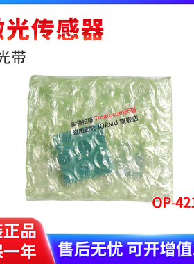 全新原装正品OP-42197反光带 LV-N系列激光传感器专用