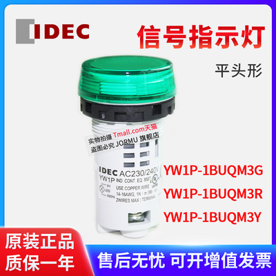 信号指示灯AVN301NR原装