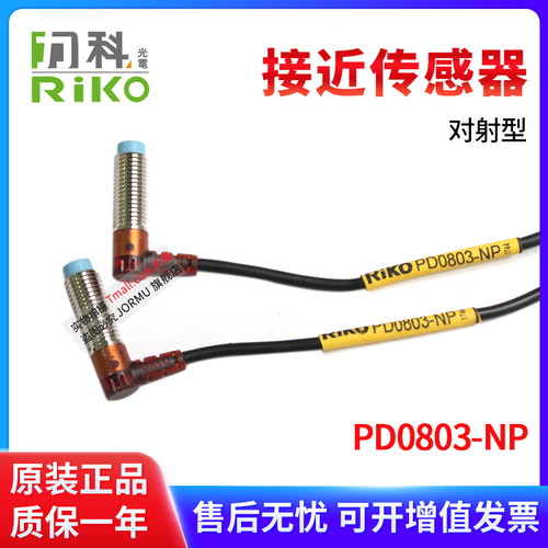 力科PSD0803-NP接近传感器