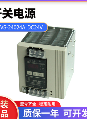 全新原装正品开关电源S8VS-24024A带显示监视器 220V变24V 10A