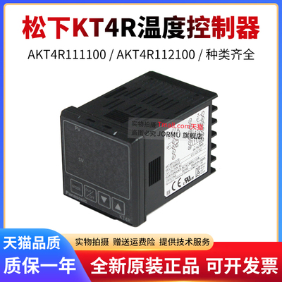 温度控制器AKT4R111100/AKT4R112100全新原装正品