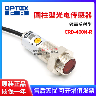 400N 原装 正品 CRD 300N镜面反射型光电传感器开关可见光 R代替CRD