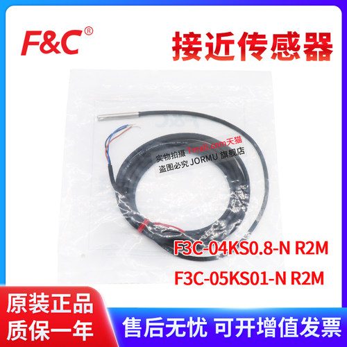 原装接近传感器F3C-04KS0.8-N