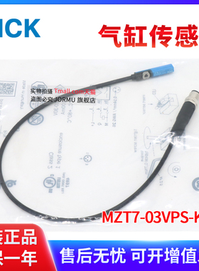 全新原装正品气缸传感器 MZT7-03VPS-KRD 1082422磁性开关PNP常开