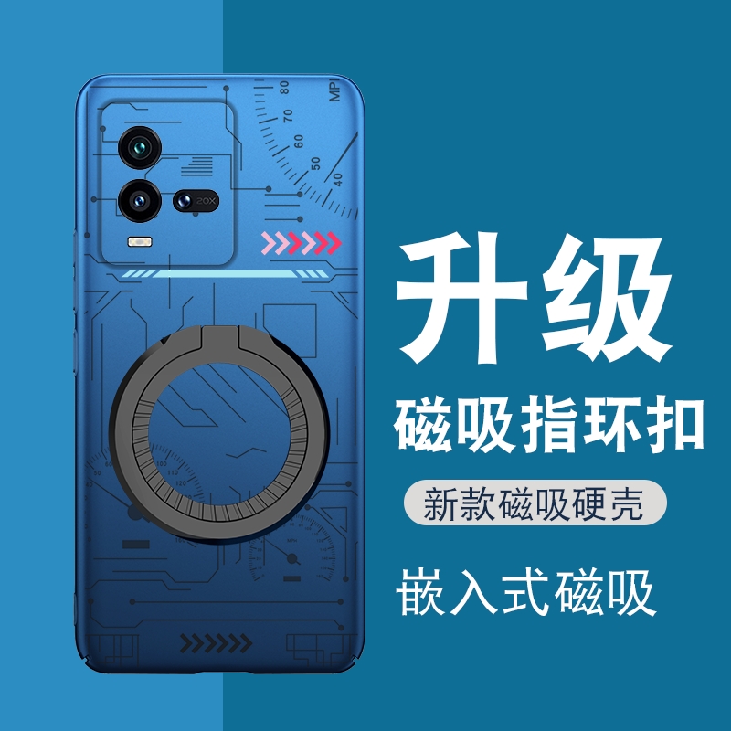 iqoo10手机壳磁吸指环