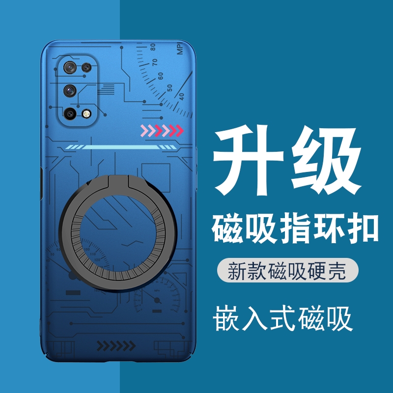 oppok7x手机壳磁吸指环