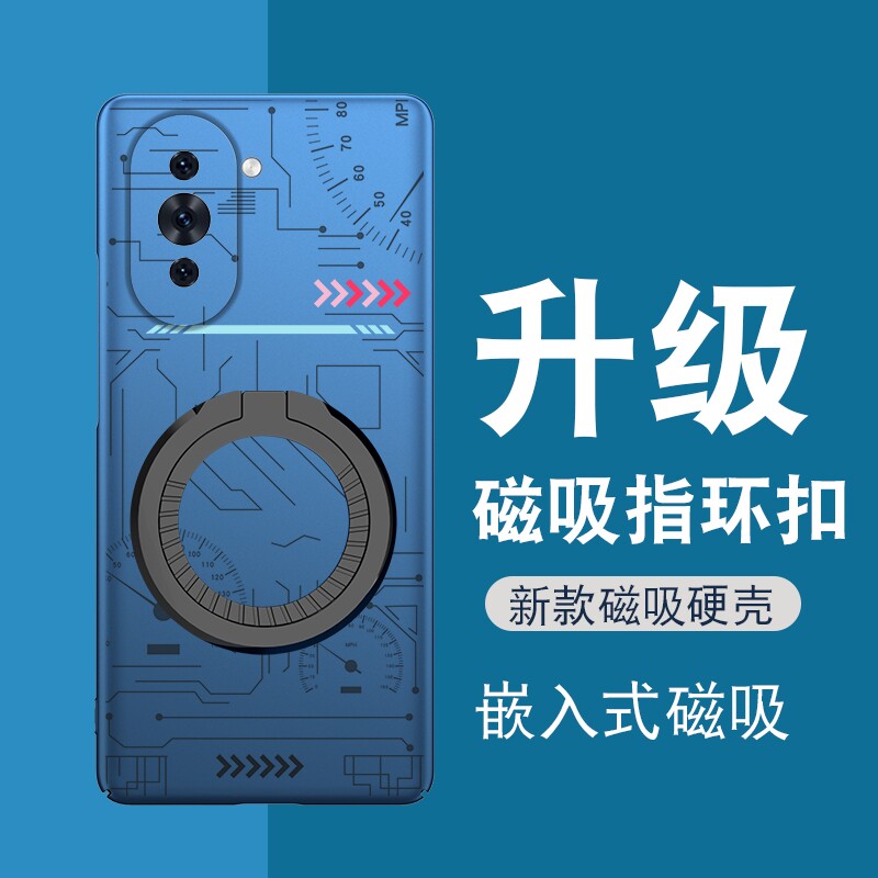 华为nova10手机壳磁吸指环