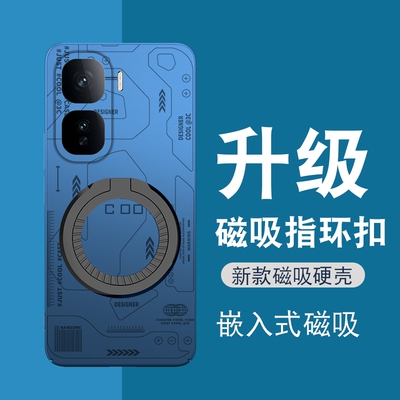 iqooneo10新款手机壳magsafe磁吸