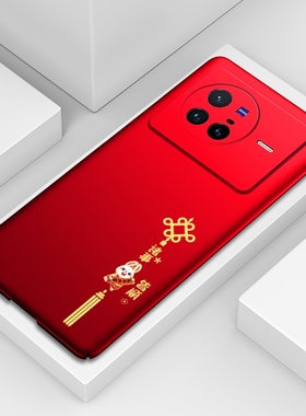 vivox80手机壳vivox90pro的vivix70新款vovox60新年款viv0x50红色vivo外壳x30男女款23叉20适用vivoxnote保护