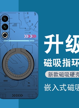 魅族20手机壳20pro男款18新款17超薄18pro磨砂17pro保护壳18s适用于16th外壳18spro女16thplus磁吸16s/15plus