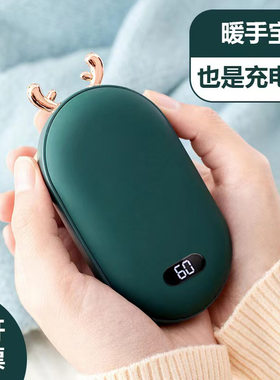 新款暖手宝宝数显小鹿温控双面发热usb充电款麋鹿礼品印刷log