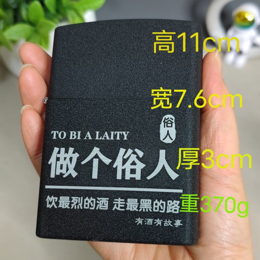 同款大个头创意大号煤油打火机防风金属耐用巨无霸个性送男友