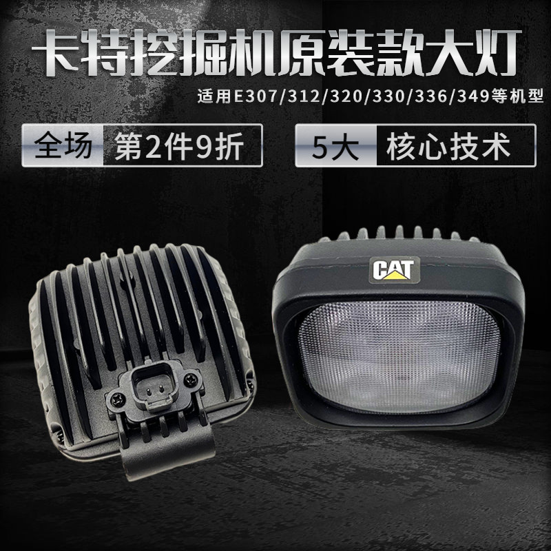 卡特CAT312 307 32