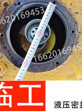 临工60/75 6205/210/300/360/460挖掘机液压油箱盖O型密封圈油封