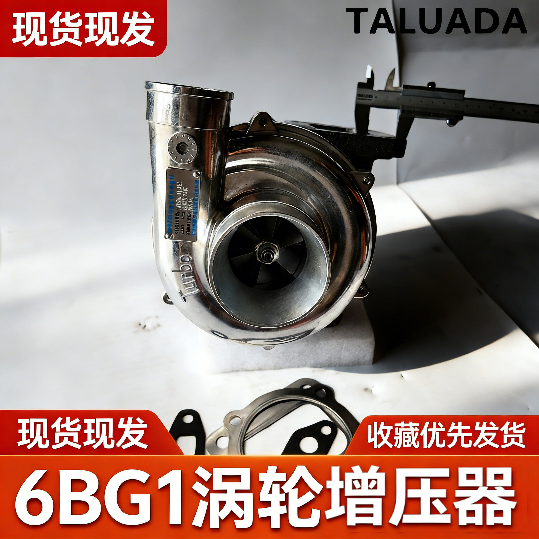五十铃6BG1增压器日立ZAX200-6涡轮增压器114400-3770 挖掘机配件