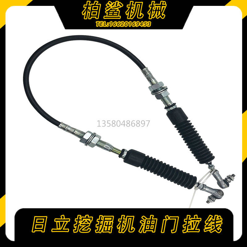 油门拉线 日立ZAX120 200 210 240 330 360-6-3G油门马达拉线挖机