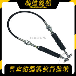 210 240 330 油门拉线 200 360 3G油门马达拉线挖机 日立ZAX120