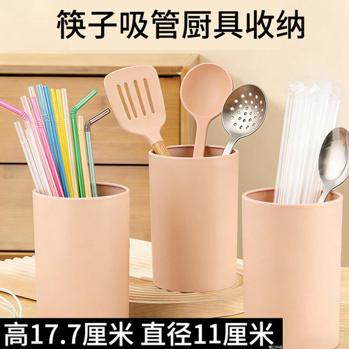 圆柱形收纳筒筷子筒吸管沥水防霉加厚塑料塑胶筒厨房厨具收纳