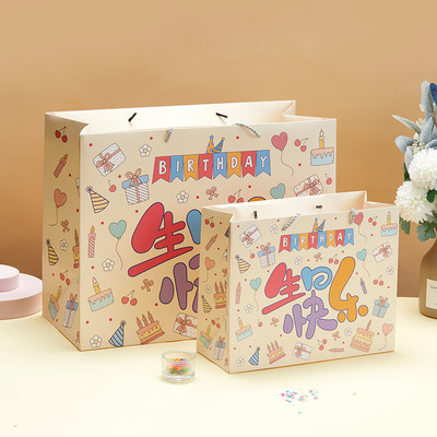 生日礼品袋涂鸦礼物包装袋可装鞋盒手拎袋六一儿童节手提袋礼袋子