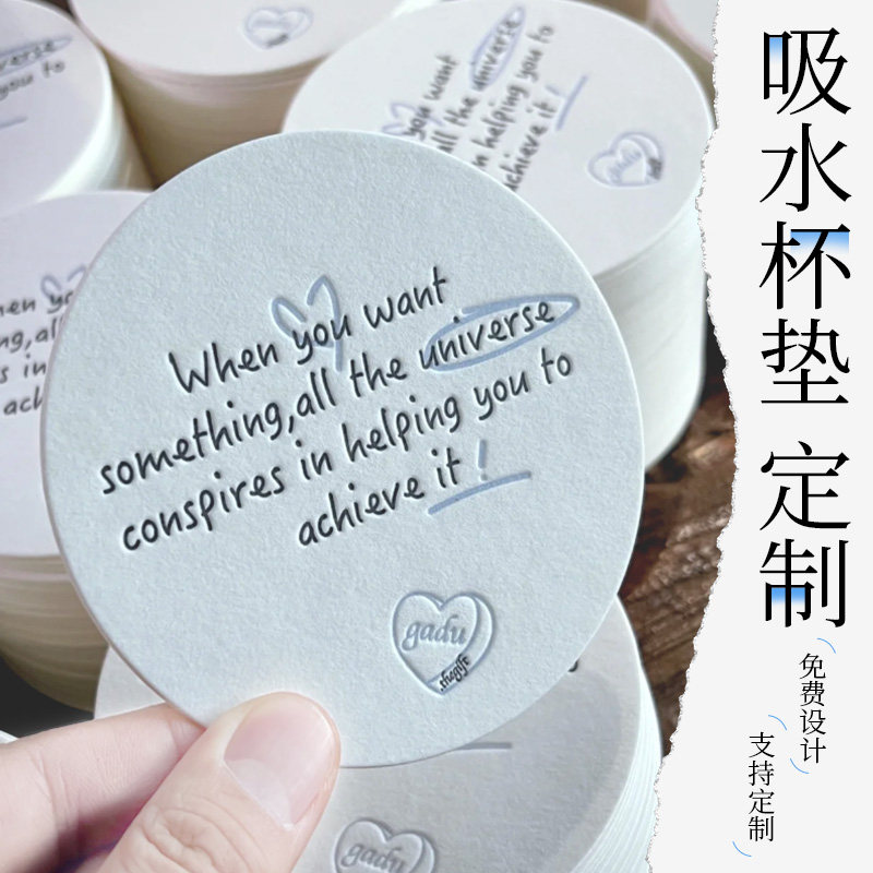 吸水纸杯垫定制客制防滑杯子图片