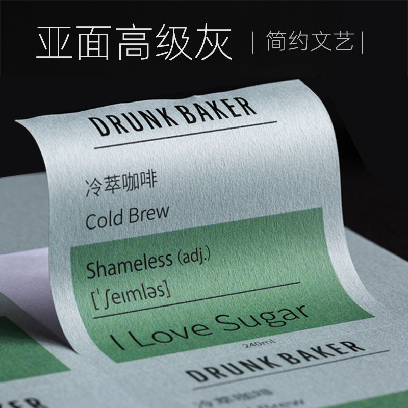 ins高级艺术不干胶标签贴纸图片