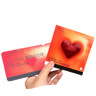 立体爱心形状可种植会发芽种子纸定制异形七夕节情人节日礼物礼品贺卡片明信片邀请函感谢卡套卡设计印刷