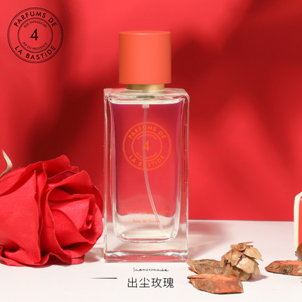普墅Bastide Insouciante出尘玫瑰香水50ml/100ml 玫瑰檀香 临期