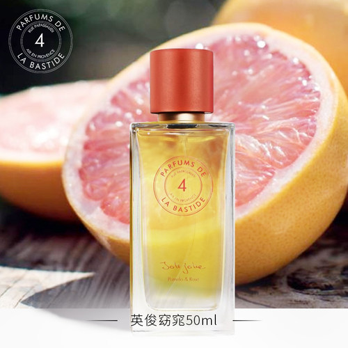 普墅50ml香水粉红葡萄柚玫瑰通用