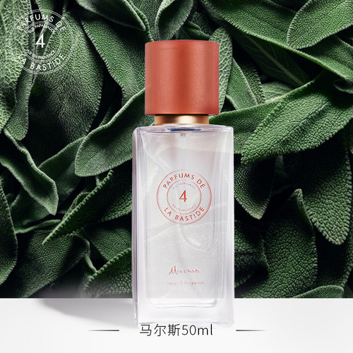 普墅50ml马尔斯任何佛手柑橙花