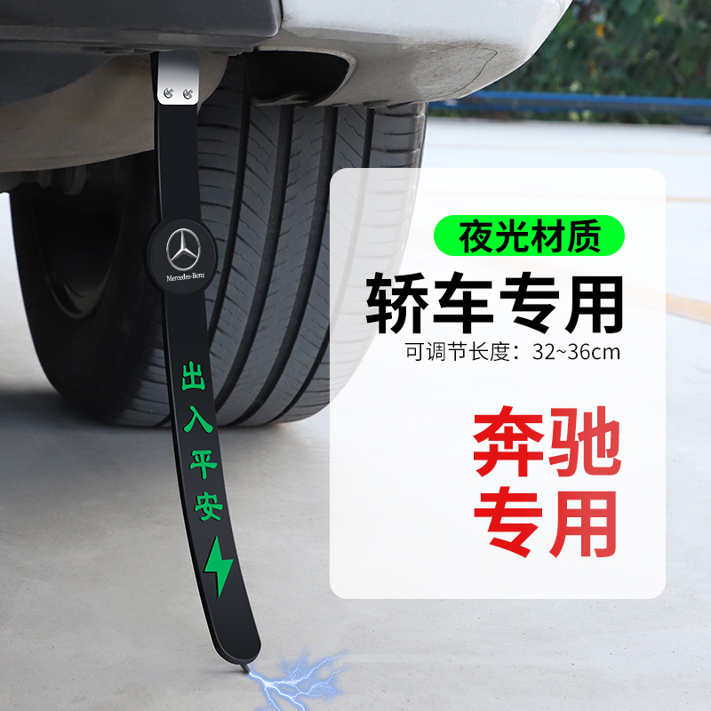 奔驰车用静电带条E300LGLCC200CLA C级C260轿车SUV排气管去静电绳