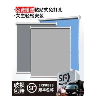 防晒窗帘全遮光遮阳简易免打孔安装 新款 卧室办公室卫生间卷拉帘45
