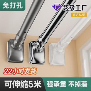强力承重全套窗帘杆子配件支架 加厚伸缩杆罗马杆两用杆免打孔安装