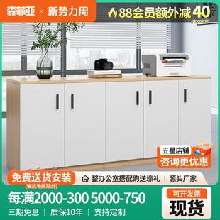 办公茶水柜地柜储物柜隔断柜木质矮柜简约现代打印机底座柜文件柜