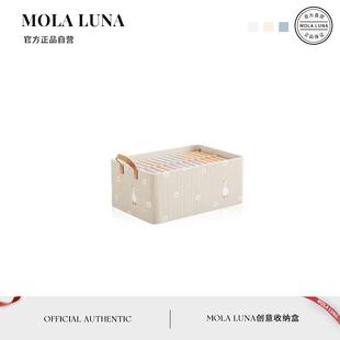 于赫 MOLA.Urry.收納筐家用衣柜大容量學生宿舍防塵防潮可折疊