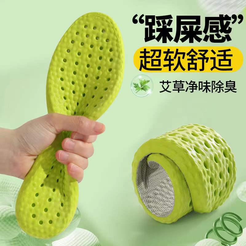 行无束足舟骨前掌疼痛促销
