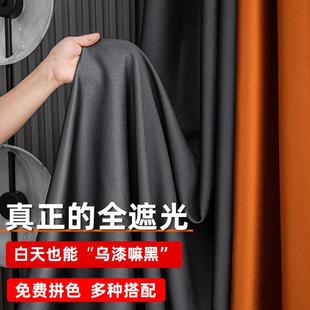 拼色不透光飘窗窗帘卧室全遮光防晒隔音阳台客厅遮阳布料 2022新款