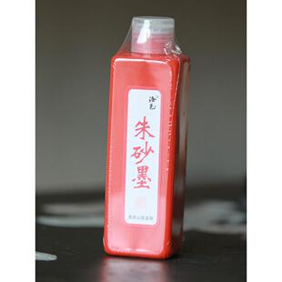 拓片专用工具大红朱液朱砂蓝色碑帖石碑覆盖力强朱砂写经小楷书法