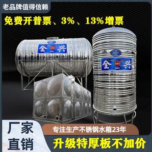加厚水箱太阳能楼顶大储水罐食品级水桶 304不锈钢水塔家用立式