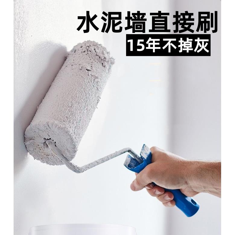 粤港美家涂金装水漆净味环保乳胶漆白色涂料自刷室内装修墙面漆白