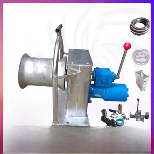 船用液压不锈钢起锚机起网机拉网机拉绳机