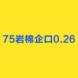 泡沫彩钢瓦屋顶铁皮夹芯板隔墙夹心板屋面防水隔热保温岩棉防火