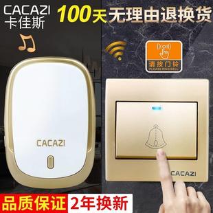 老人呼叫器 卡佳斯 86大板按键 无线数码 家用门铃 远距离遥控门铃