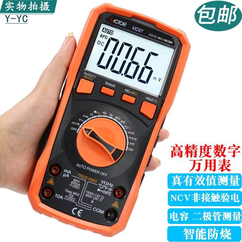 胜利VC97 数字万用表自动量程电池电容表高清背光可测温度频率