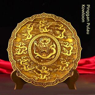 纯铜九龙盘子摆件九龙壁铜盘送支架客厅桌面装饰品彷古浮雕龙纹盘