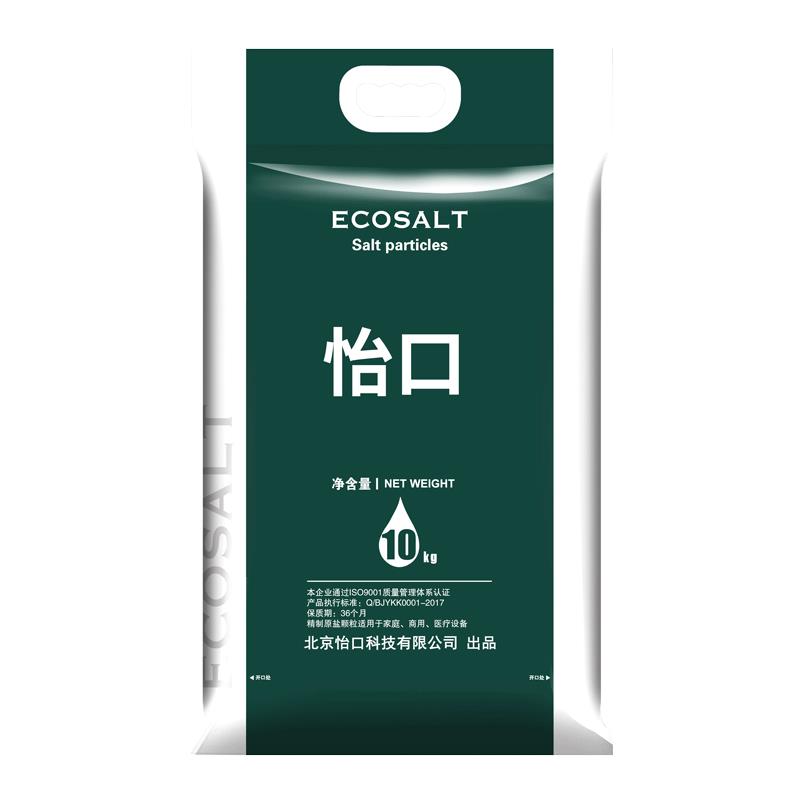 怡口软水盐专用盐软化水通用盐家用商用净水机再生剂家用10KG包邮