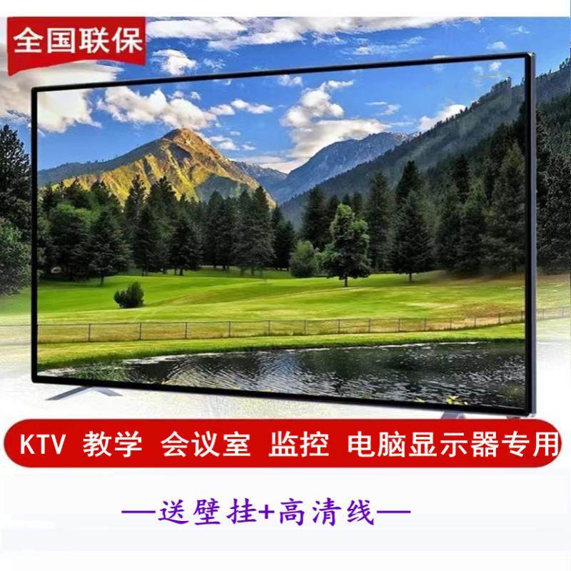 42寸50/46/65/75/85/100/4k高清监控显示屏电脑显示器/监视器广告,电脑硬件/显示器/电脑周边,娱乐办公显示器/随心屏/移动屏,淘宝优惠券,粉丝福利购,淘宝优惠卷