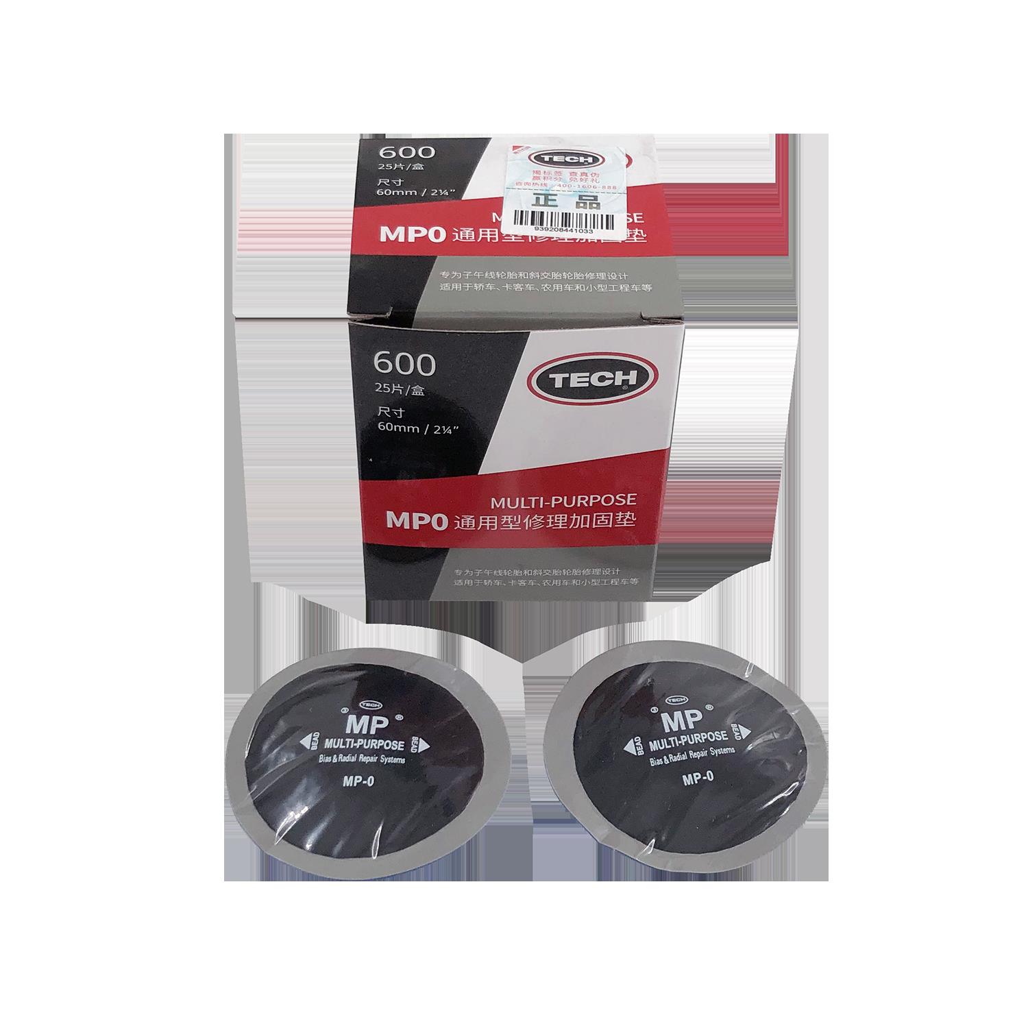 泰克MP0斜交子午胎通用型多功能补片真空胎轿车帘线胶片补胎工具