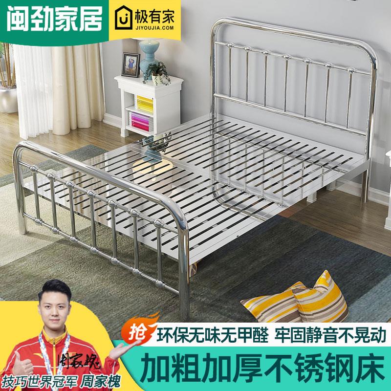 环保加厚304不锈钢床1.5m1.8米双人床卧室简约现代铁艺钢床架单人